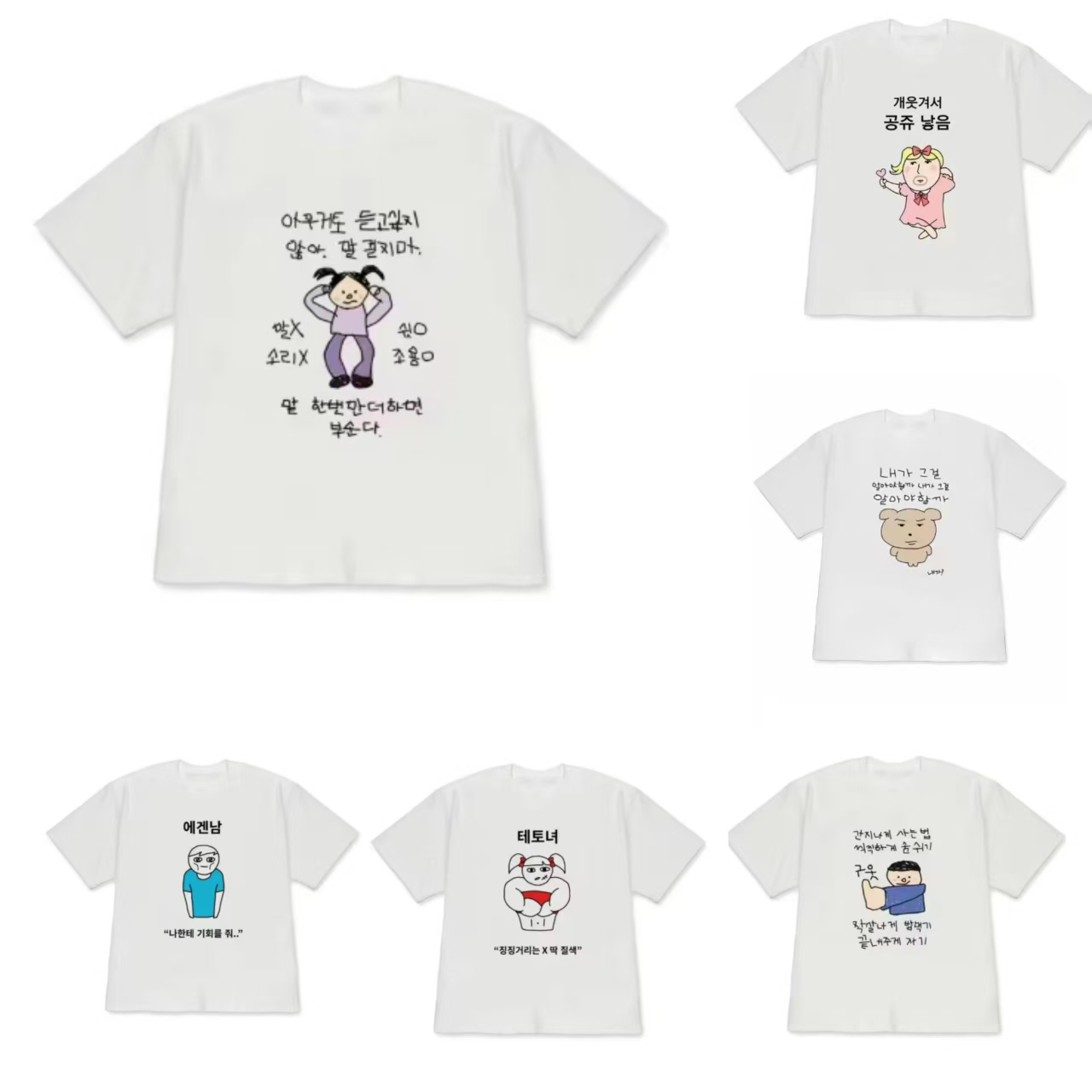 Funny Ugly Princess & Quirky F - đánh giá và giá Korean Arts And Lifestyle