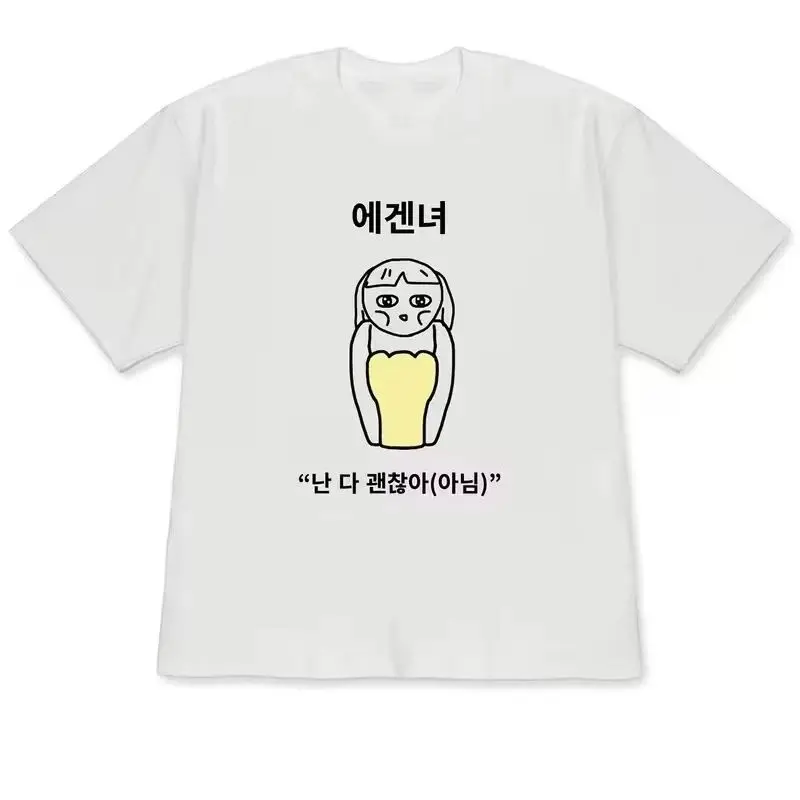 Funny Ugly Princess & Quirky F - đánh giá và giá Korean Men Lifestyle